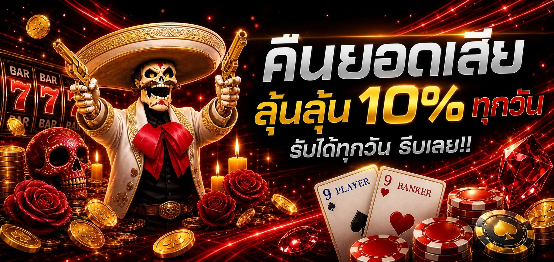 RDG888 สล็อตออนไลน์ รวมค่ายดังในบัญชีเดียว