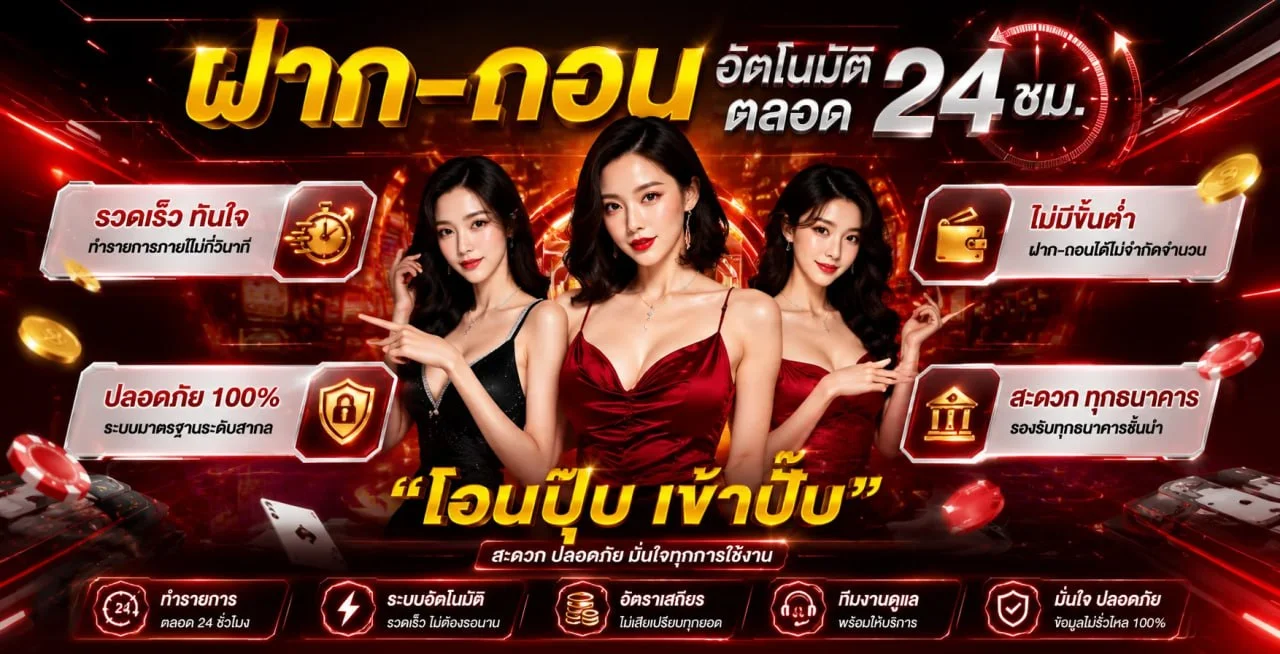 หน้าแรก RDG888 เว็บตรง แสดงเมนูสมัครและทางเข้าเล่น