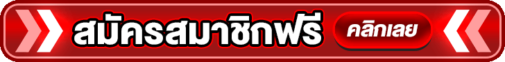 RDG888 ทางเข้าเล่นล่าสุด ลิงก์สำรองอัปเดตทุกวัน